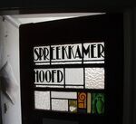 Origineel glas in lood: de deur van de kamer van het schoolhoofd.
              <br/>
              Richard Keijzer, 2008-08-02